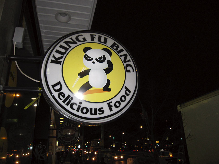 awesome logo - Kung Fu Bing