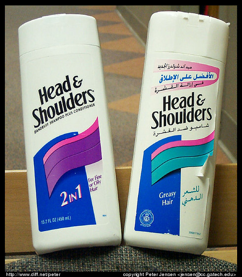 2001 01 12 Head and Shoulders funny-009.good
