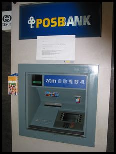 POS bank (like mine!)