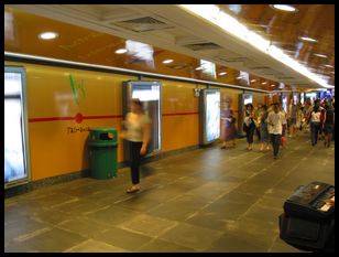 MRT underpass