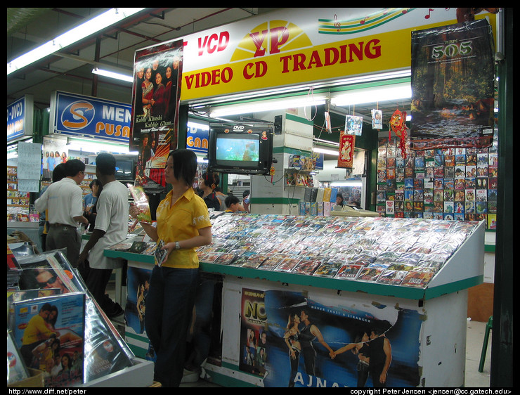 VCD