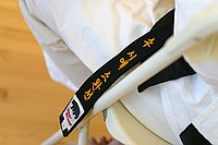 Suo's belt