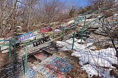 Dan's Rock overlook